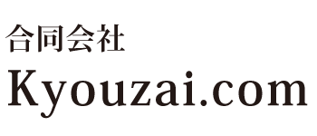 合同会社 Kyouzai.com